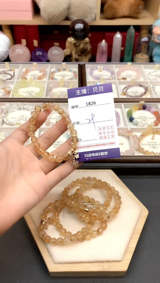 水晶手串未镶嵌1826
