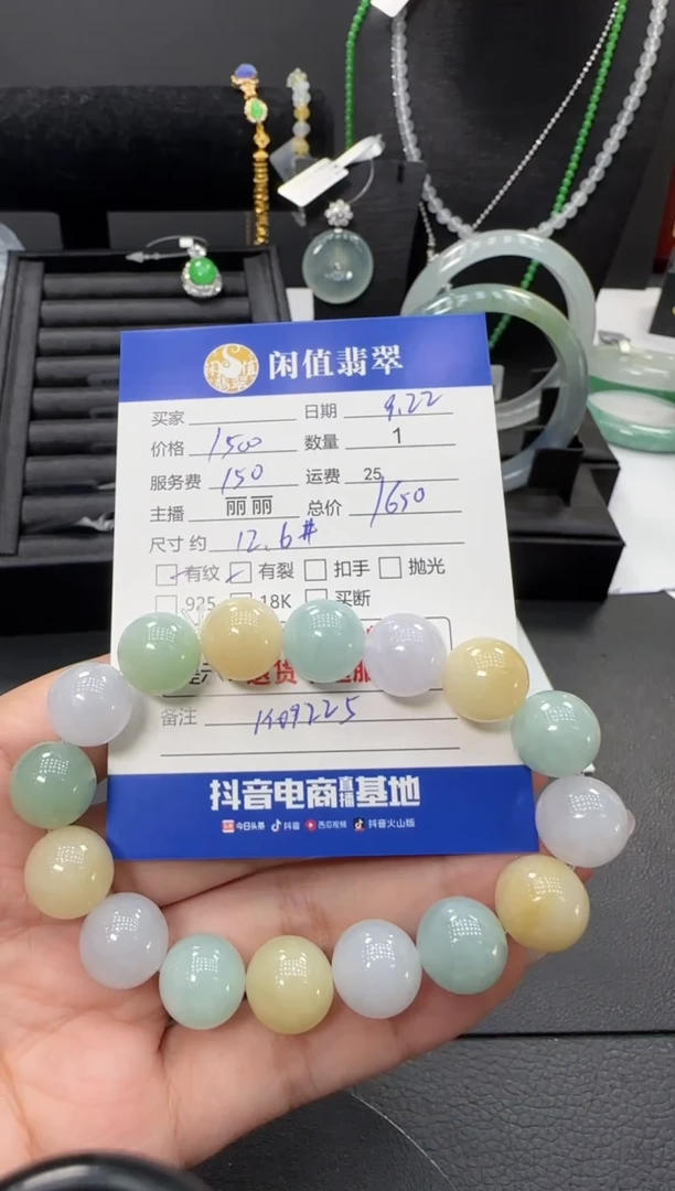 未镶嵌手串翡翠翡翠珠串
