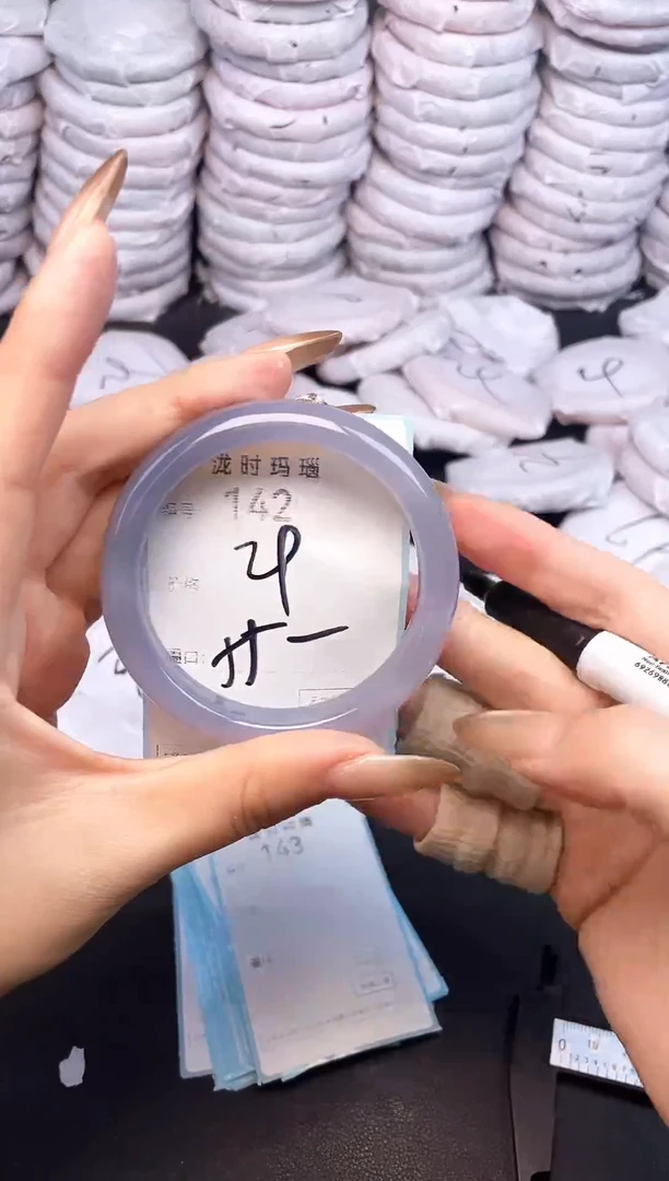 手镯玛瑙/玉髓未镶嵌142