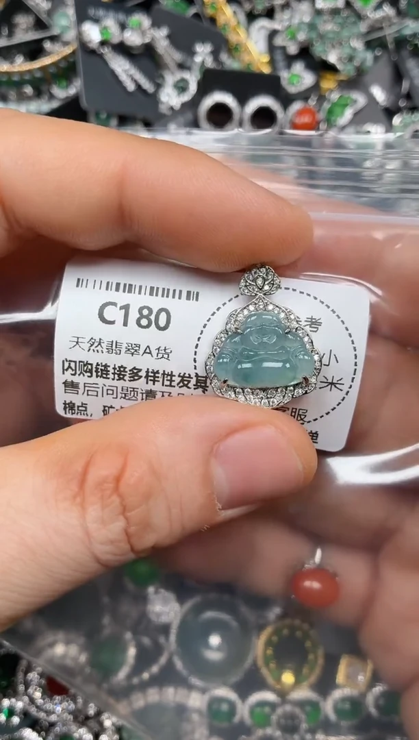 颈饰未镶嵌翡翠C180吊坠