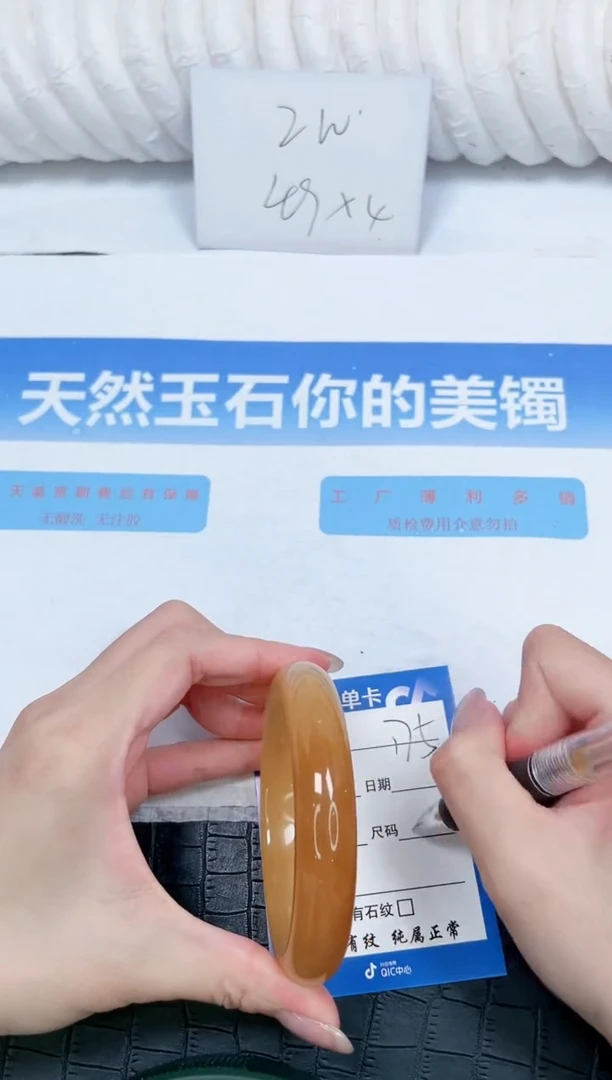 石英质玉手镯未镶嵌175-60.4