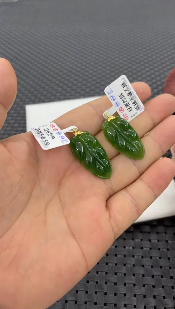 【闪购商品】和田玉叶子18K金镶嵌(多样性发一件) D2262-1