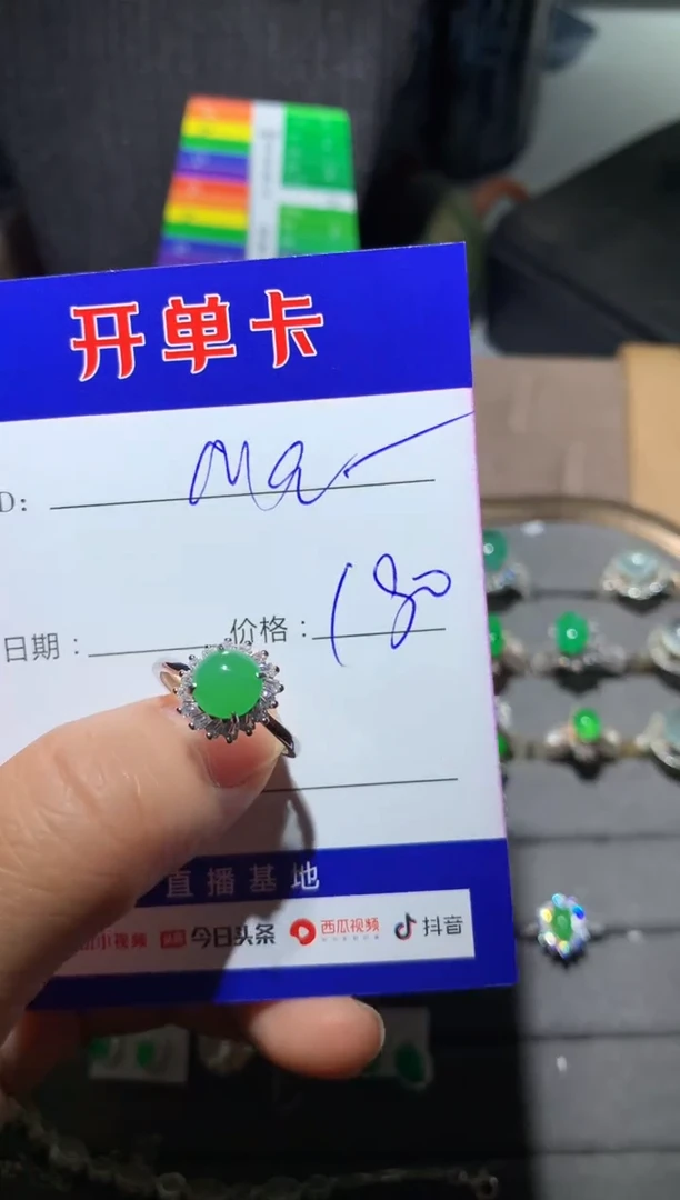【闪购商品】翡翠戒指银S925镶嵌 定向 Maryzl