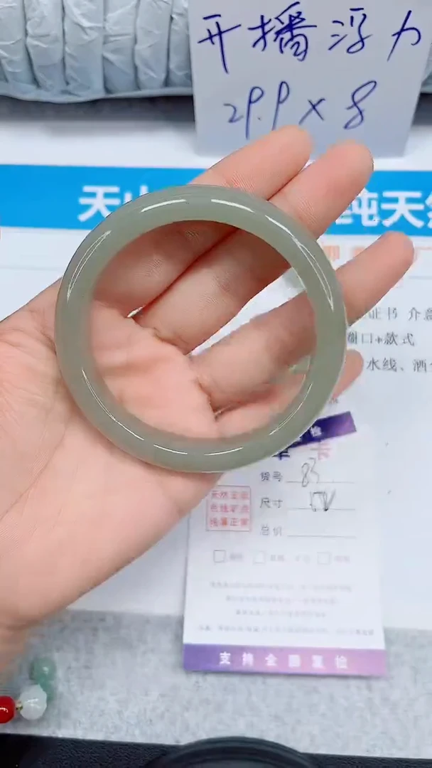 未镶嵌手镯石英质玉83-62