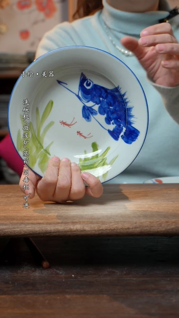 【闪购商品】陶瓷福利  高温釉下彩手工手绘