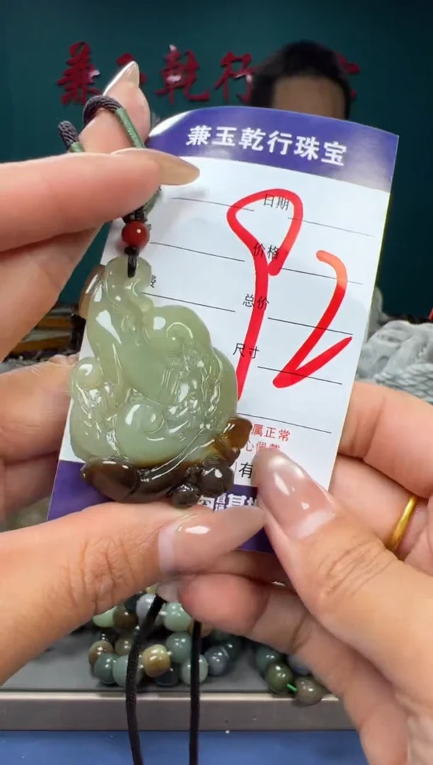 【闪购商品】和田玉颈饰未镶嵌和田玉