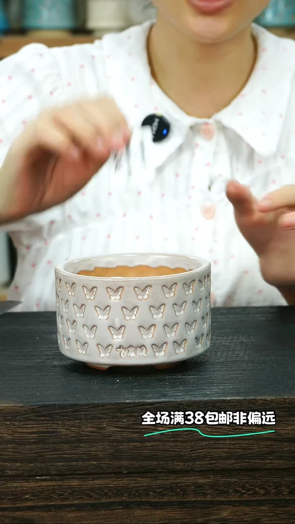 七里烧-默认微瑕--9-18-246-9