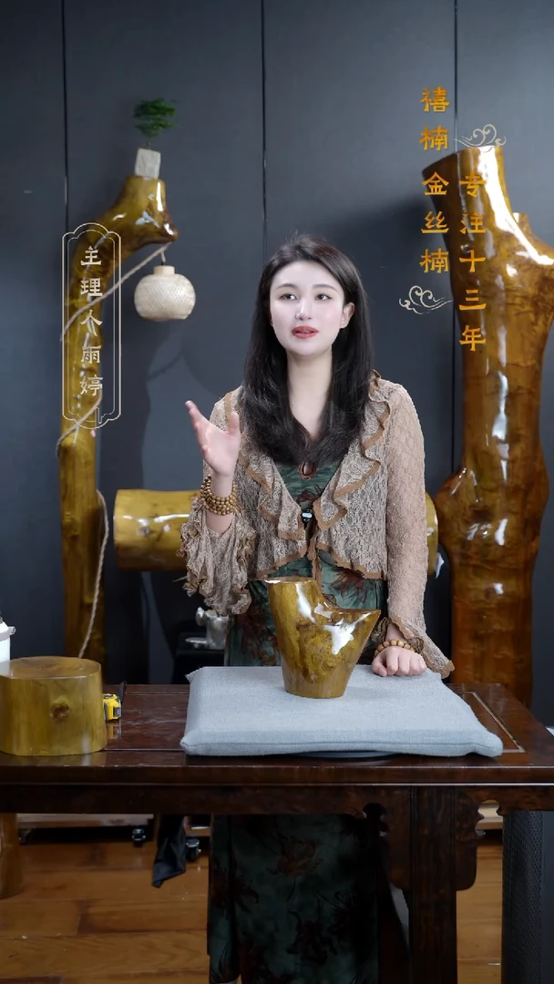 【闪购商品】金丝楠金丝楠木花架