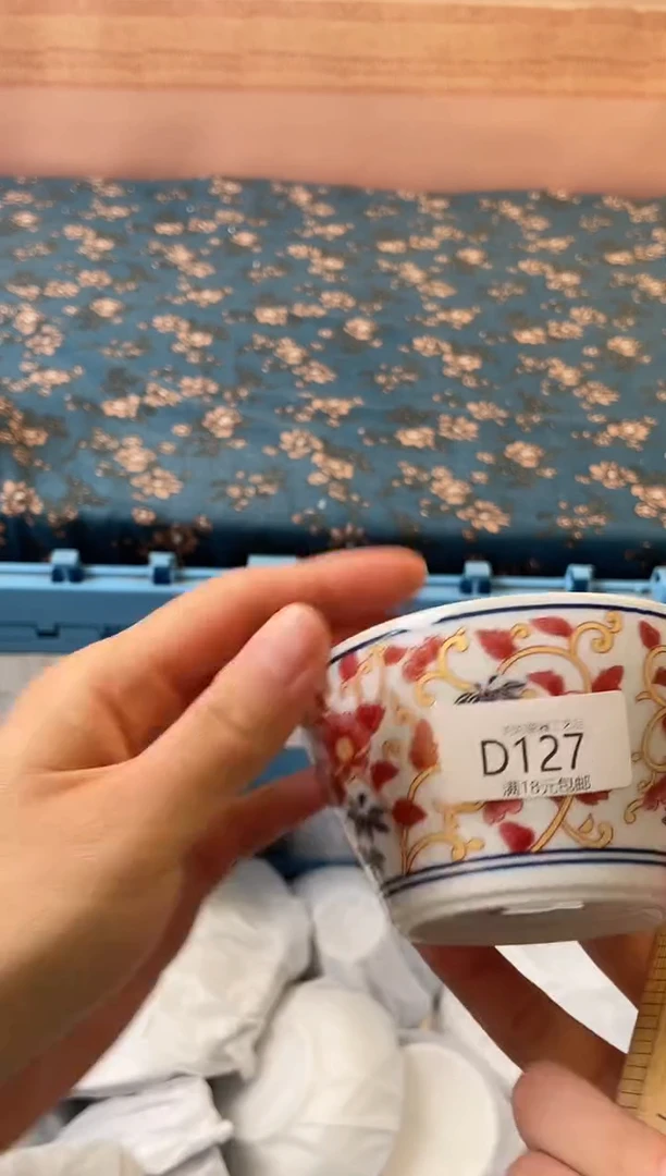 杯心**光瓷器瓷器D127