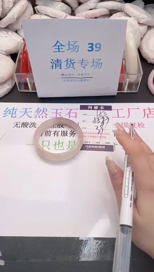 未镶嵌手镯石英质玉编码153