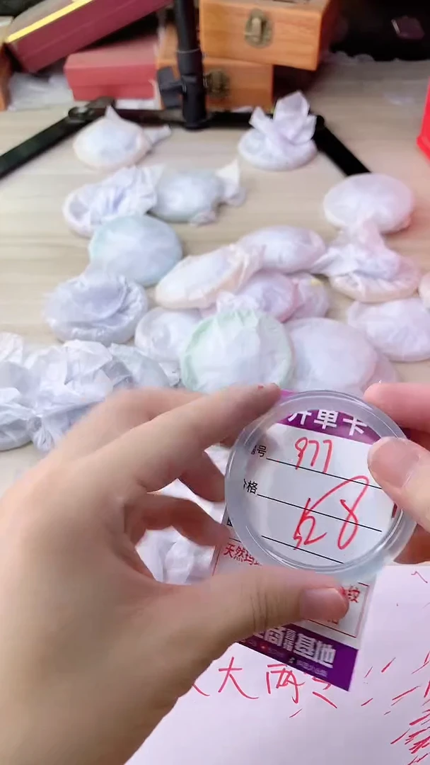 手镯玛瑙/玉髓未镶嵌977