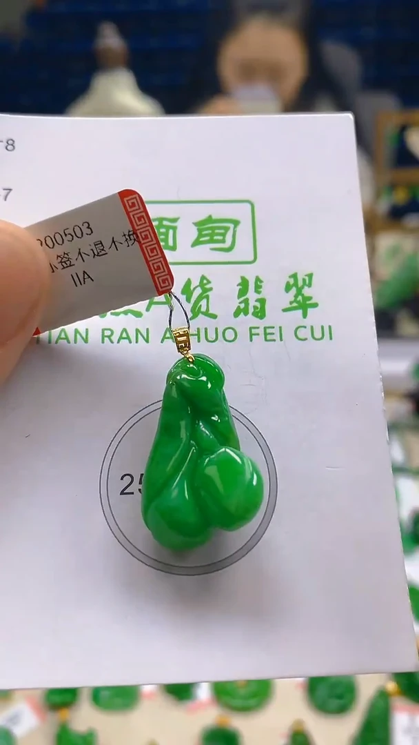 颈饰18K金镶嵌翡翠新号开播 全场乱卖