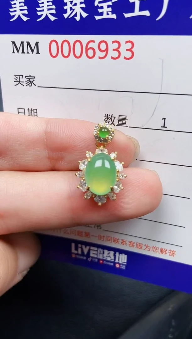 翡翠银S925镶嵌颈饰6933