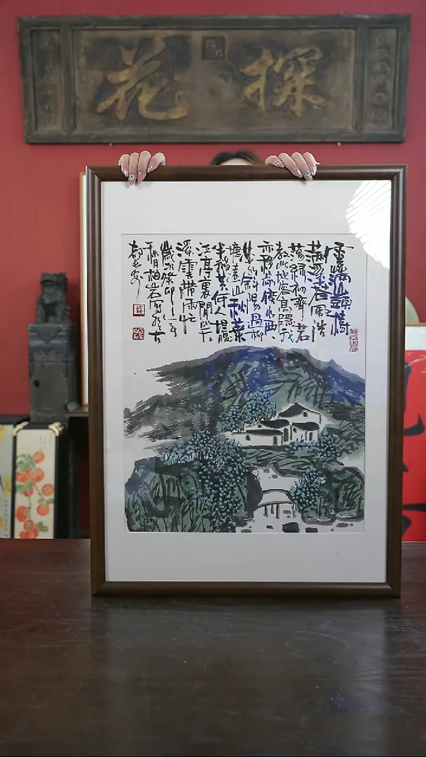 【闪购商品】书法手绘50*70-A1123山水-郑