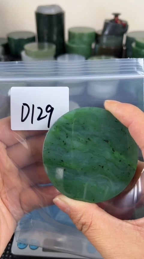 【闪购商品】和田玉珠宝半成品未镶嵌镯心