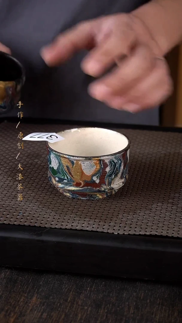 ?**?大漆杯377小康茶器