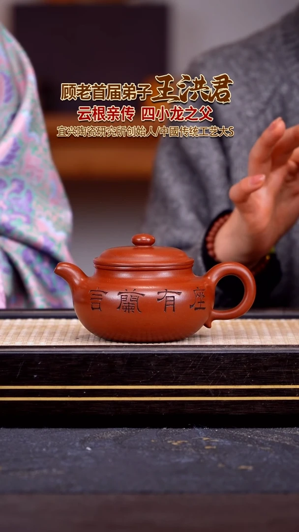 茶壶紫砂宜兴紫砂壶