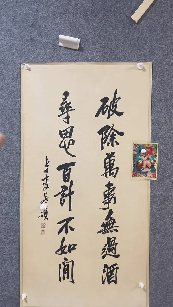比富苏臻选藏书7