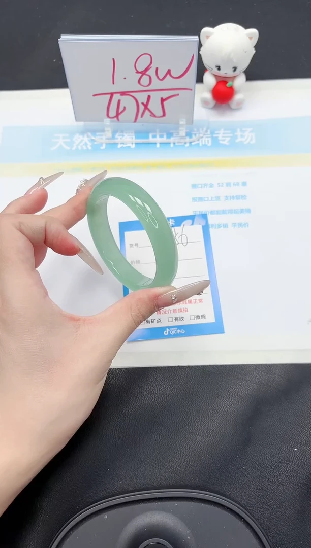 【闪购商品】石英质玉手镯未镶嵌86-57