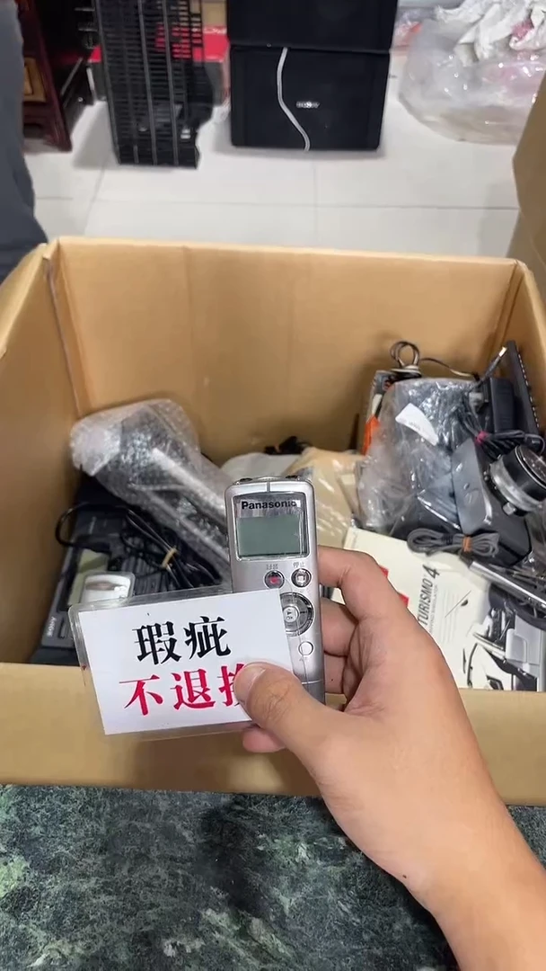 石*中古二手不退不换019