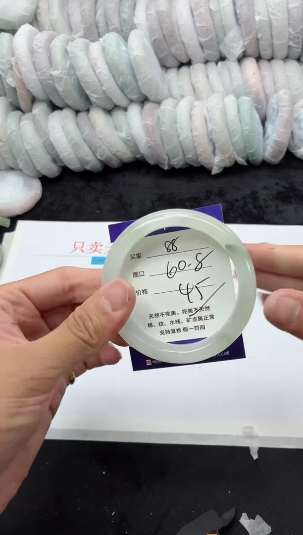 未镶嵌手镯石英质玉88