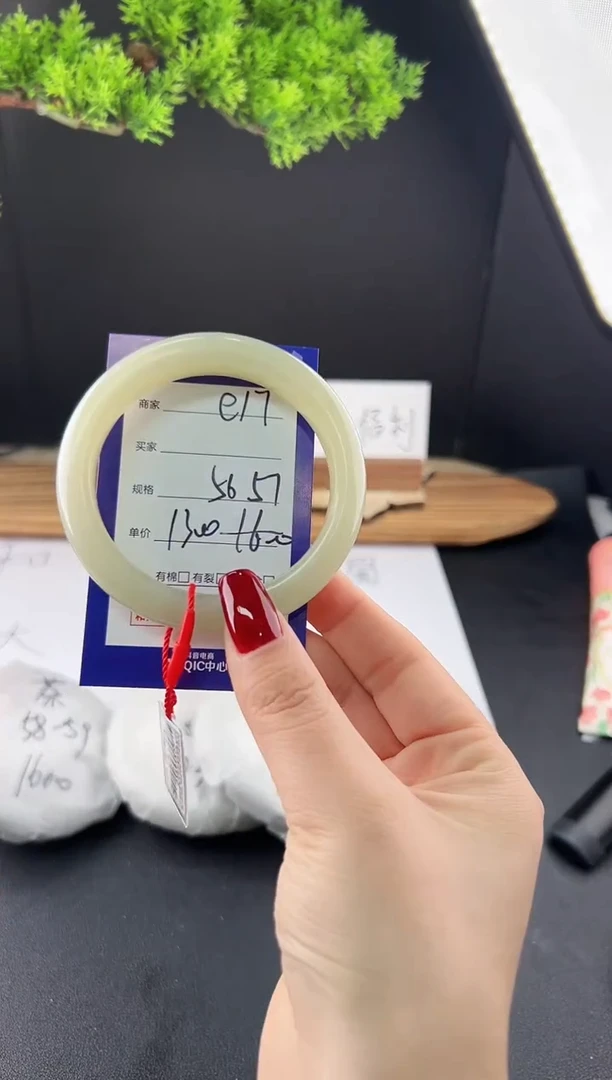 【闪购商品】和田玉手镯未镶嵌微色差E17