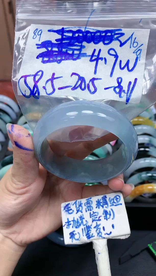 未镶嵌定制翡翠89毛货需精细抛光手镯拍一发一