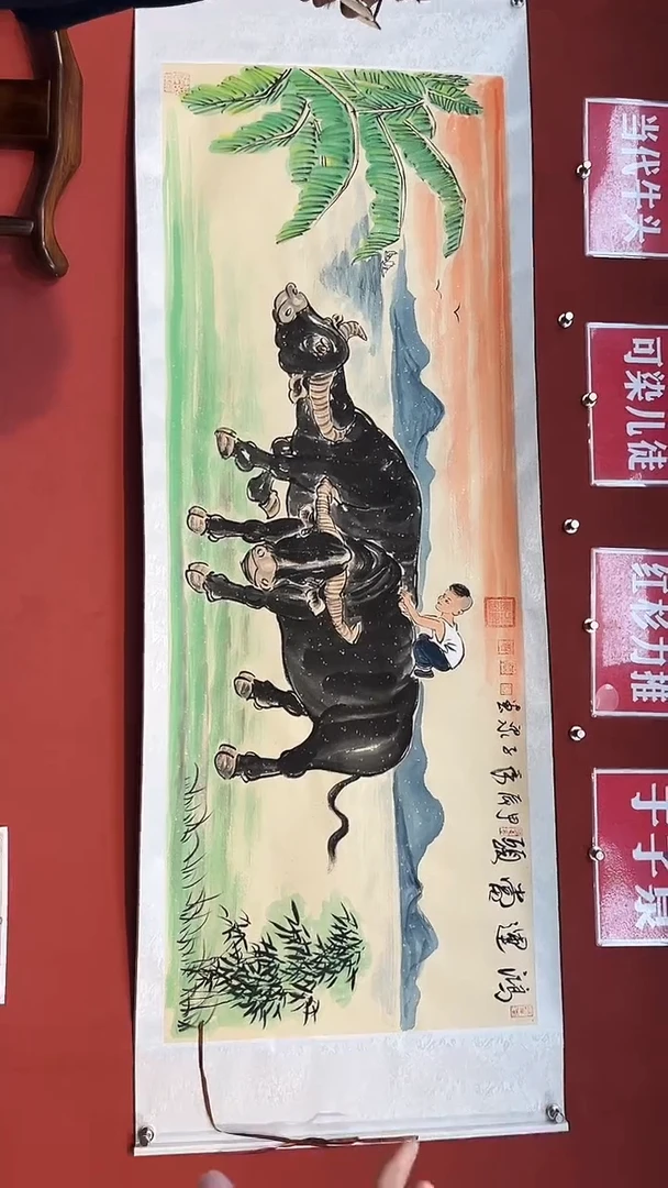 国画于子泉手绘作品《鸿运当头》