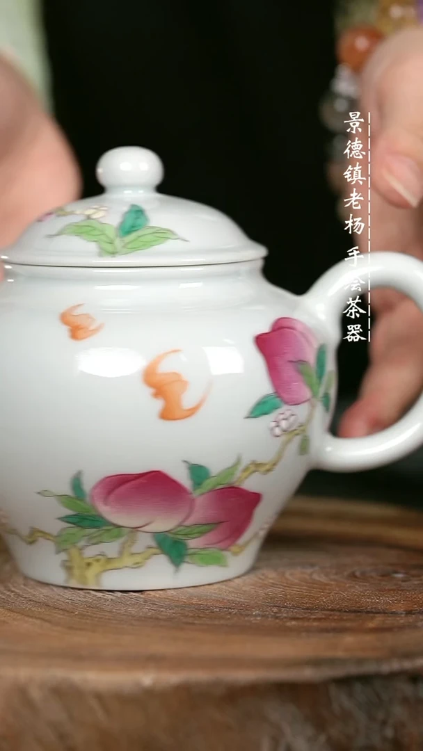 微瑕福利手绘高温瓷 气 釉上粉彩五桃壶 300c