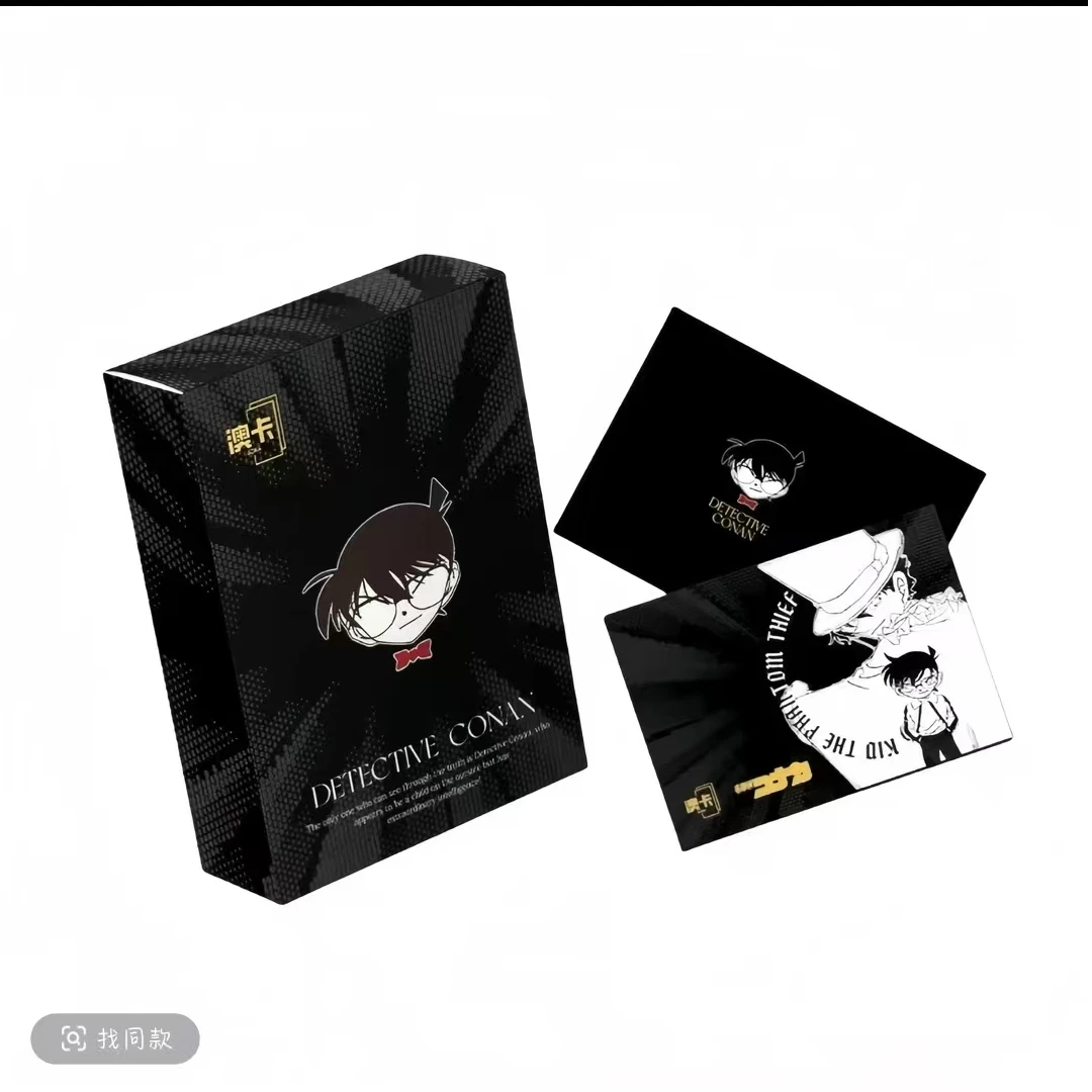 【柯南】澳卡文创色纸