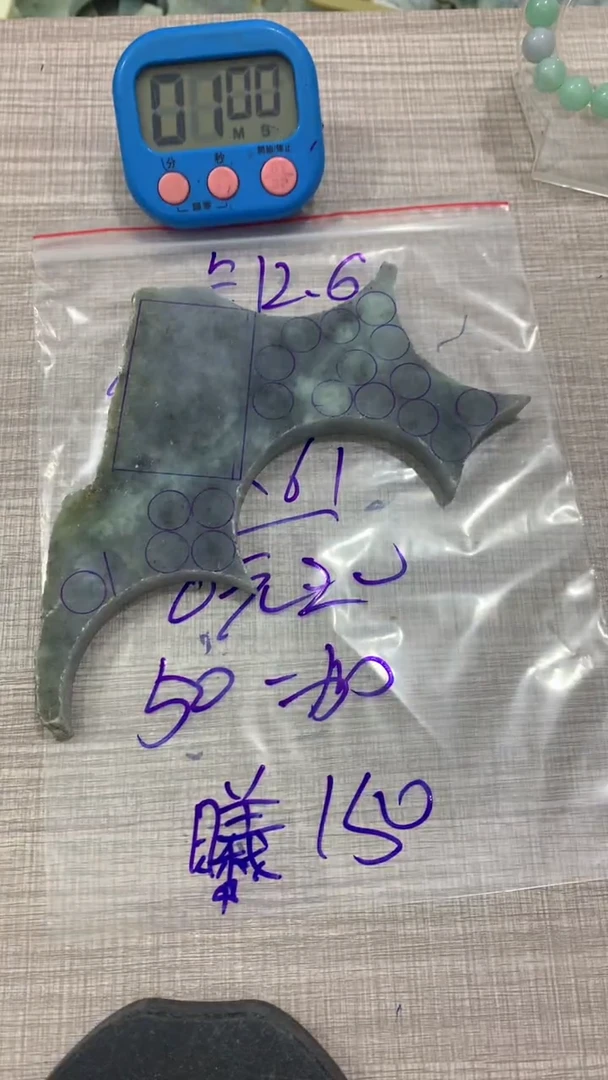 未镶嵌定制翡翠曦毛料不包雕刻