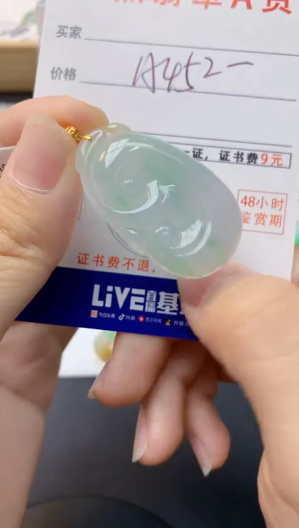 颈饰18K金镶嵌翡翠天然缅甸A货翡翠