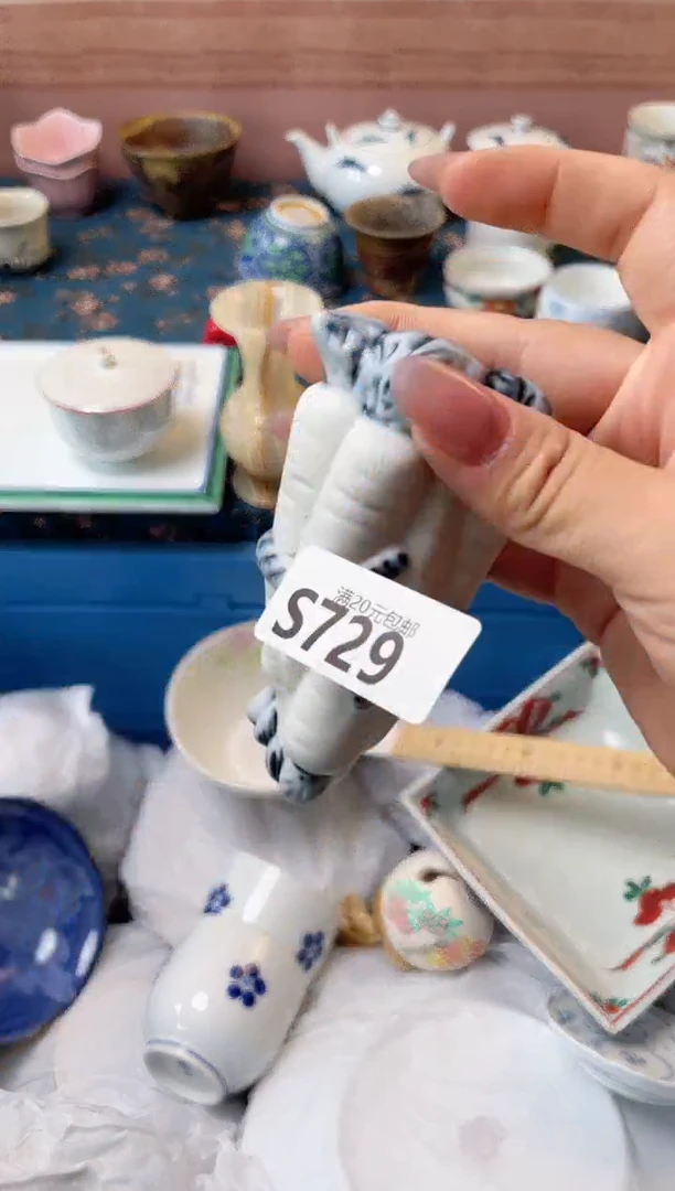 杯龙**轩瓷器瓷器S729