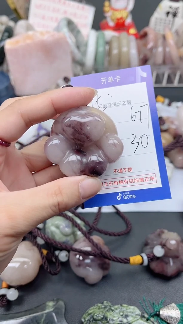 未镶嵌手镯石英质玉677