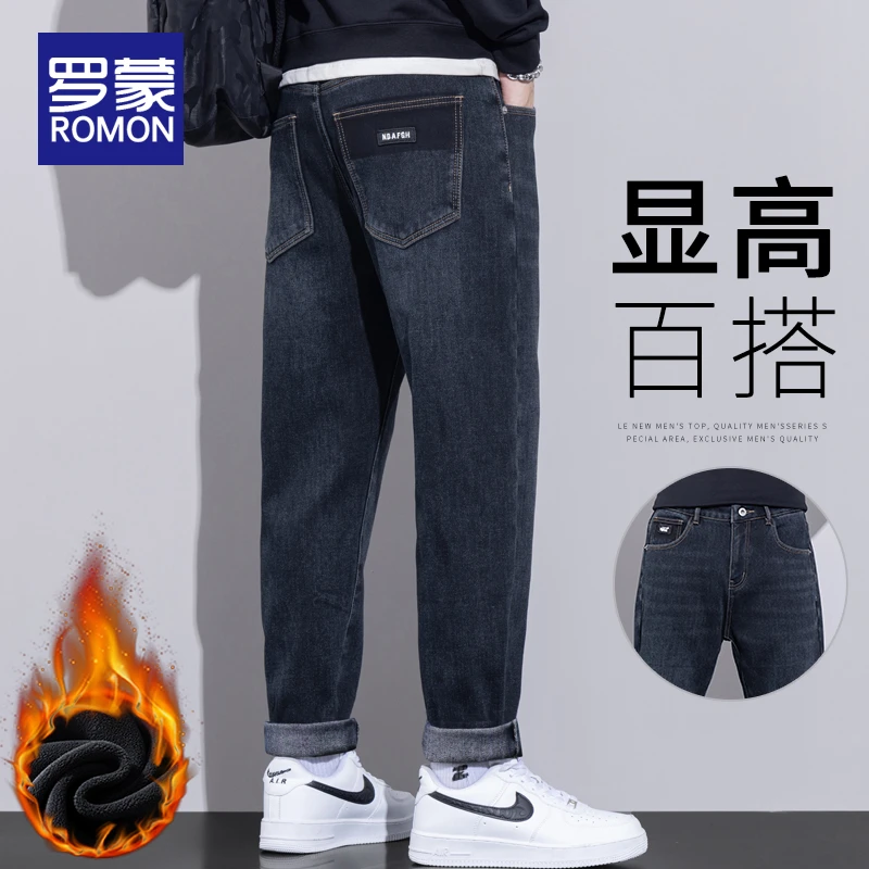罗蒙男士加绒牛仔裤男款秋冬季加厚裤子美式牛仔裤男宽松直筒男裤
