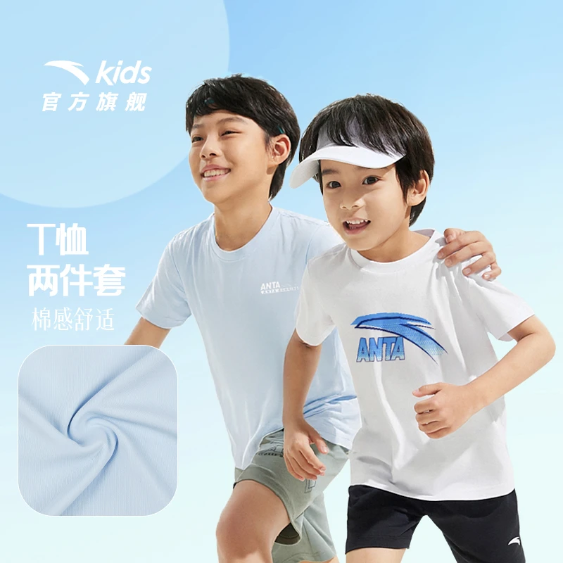 安踏儿童短T两件套2025夏季透气松舒适休闲多巴胺速干运动半袖