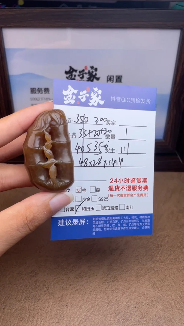 颈饰未镶嵌和田玉柚**麻5426820872
