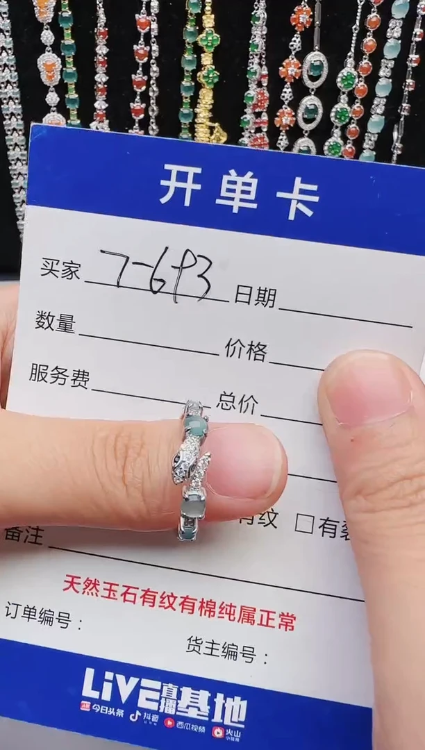 【闪购商品】翡翠戒指银S925镶嵌2222