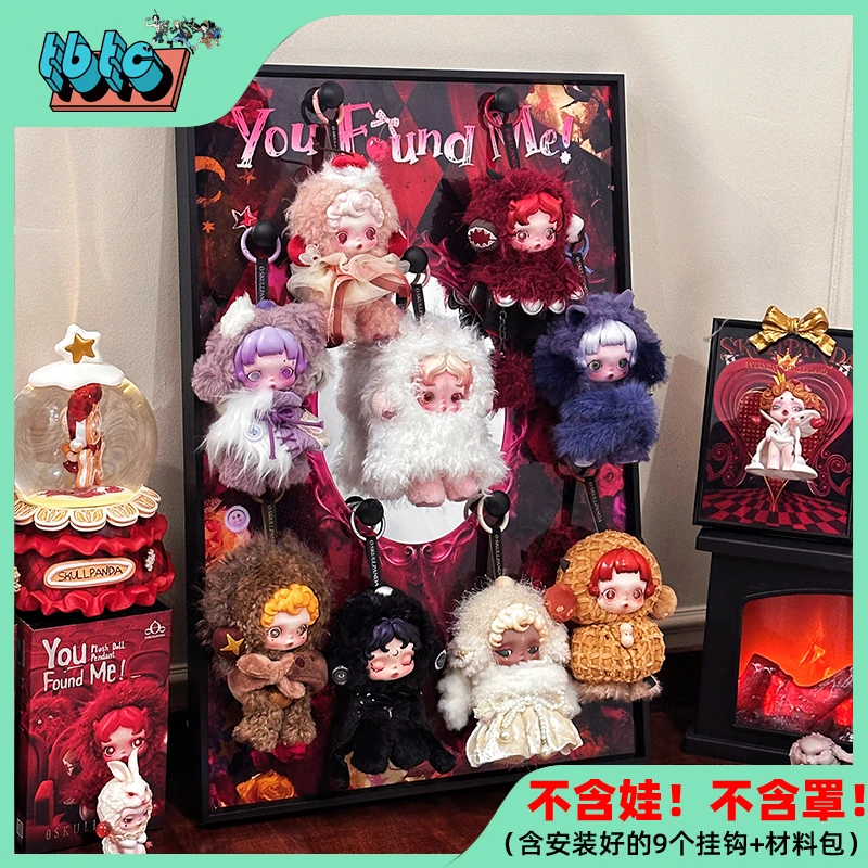 小炮宝藏库SP不眠剧场系列毛绒娃娃收纳娃屋装饰盲盒立体画