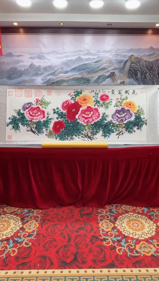 书法齐大领-牡丹2-精品书画