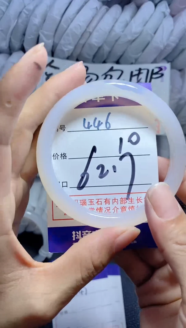 手镯玛瑙/玉髓未镶嵌446