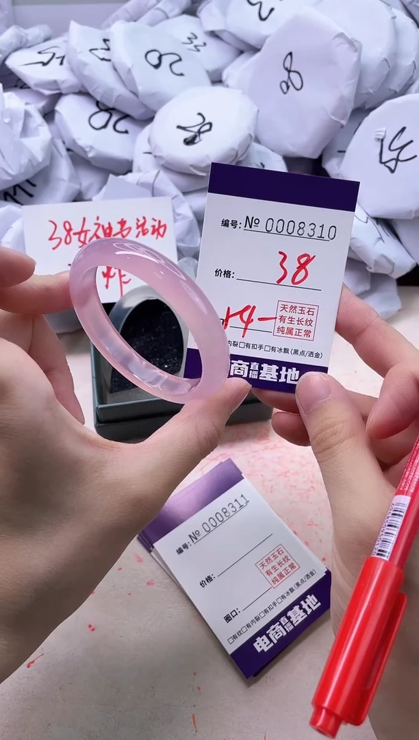 【闪购商品】玛瑙/玉髓手镯未镶嵌8310