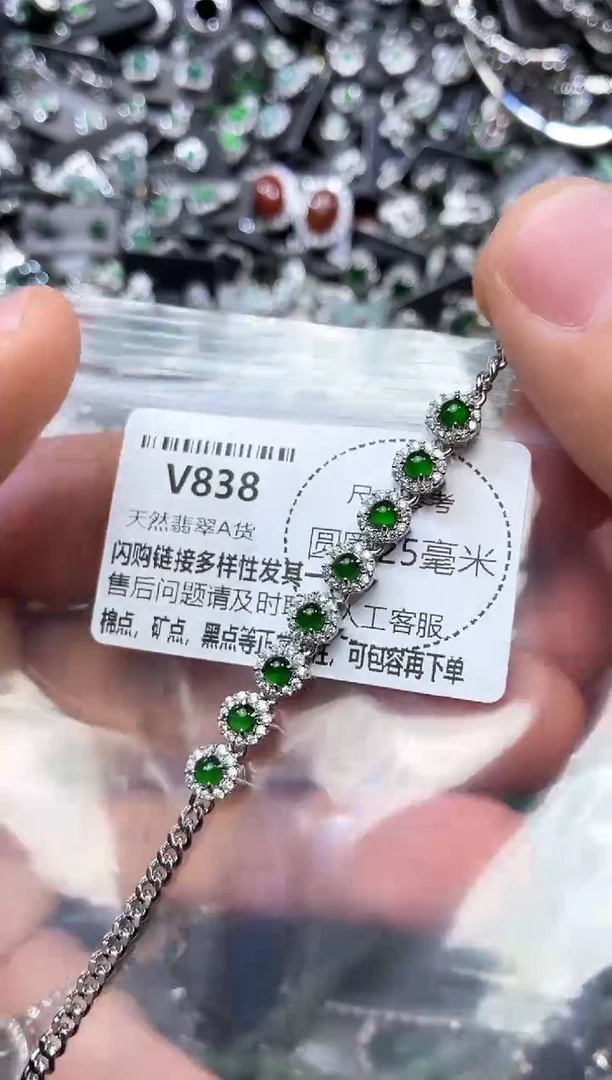 翡翠未镶嵌颈饰V838手链