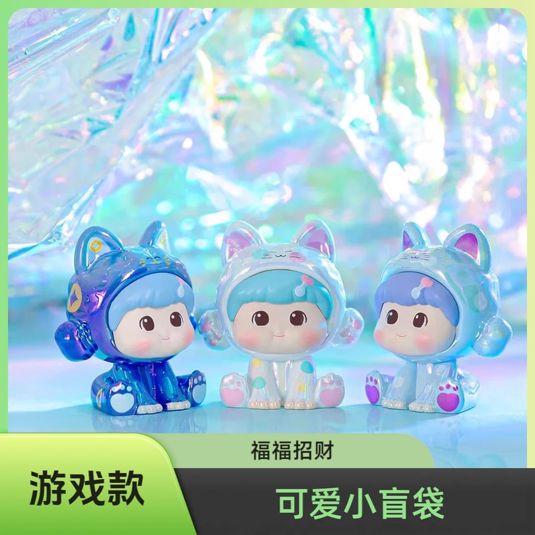 【拆盒】福福招财萌粒盲盒盲袋礼物