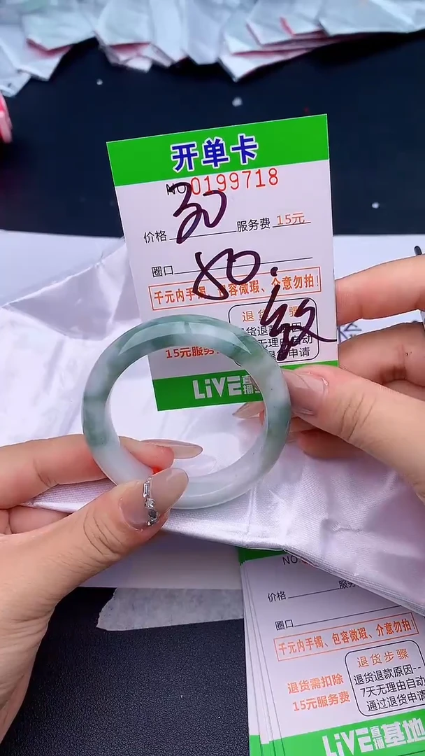 未镶嵌手镯翡翠18天然缅甸A货