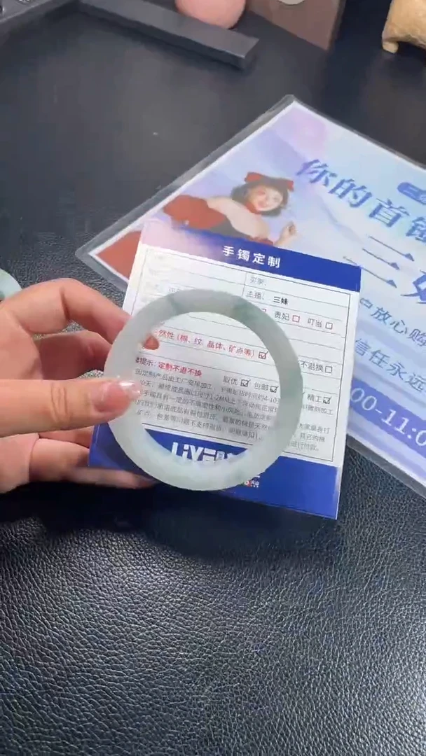 未镶嵌手镯定制翡翠香*SZAJC02DZS