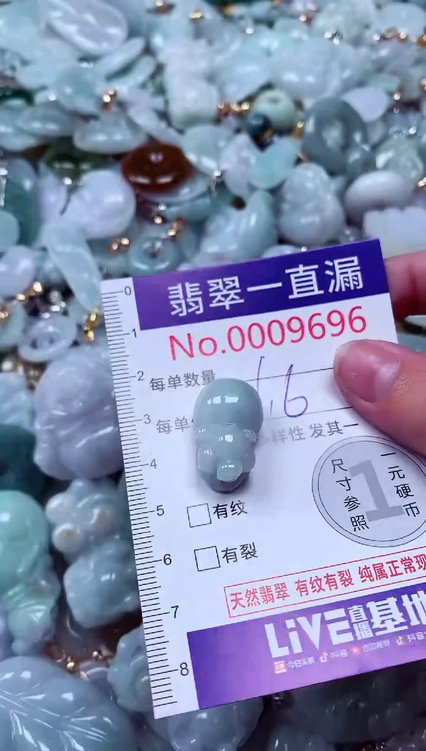 吊坠(不含链)未镶嵌翡翠9696