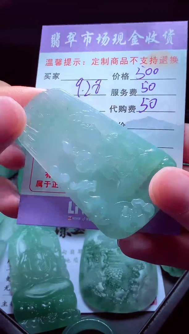 未镶嵌定制翡翠探*翡翠毛货定制528253