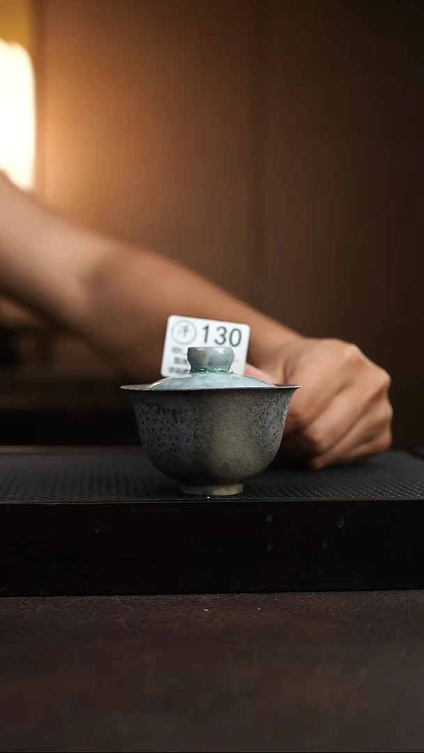 130千年火上新了