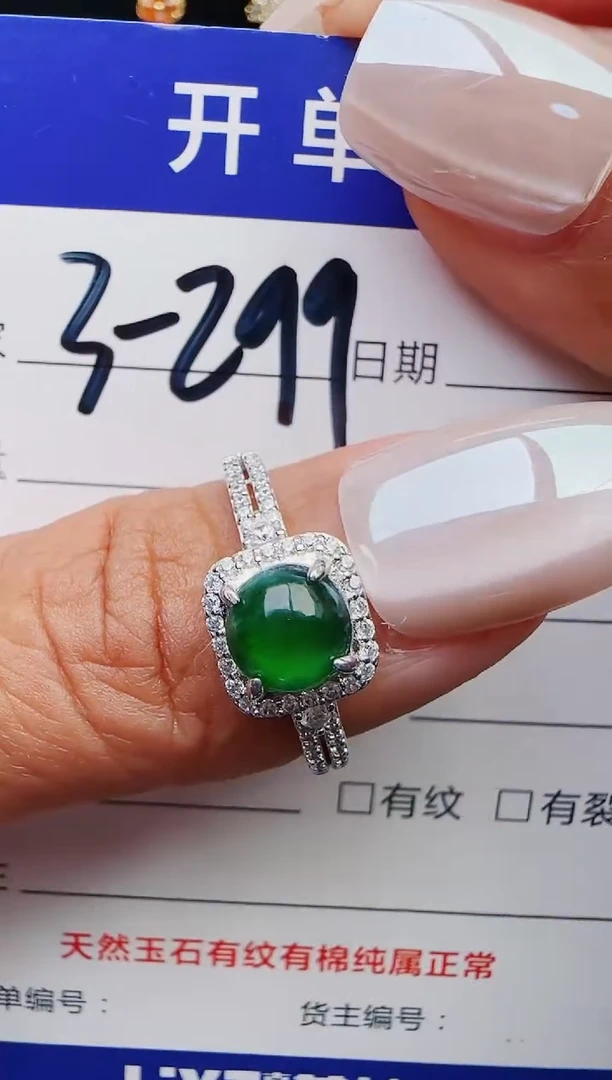【闪购商品】翡翠戒指银S925镶嵌11111111